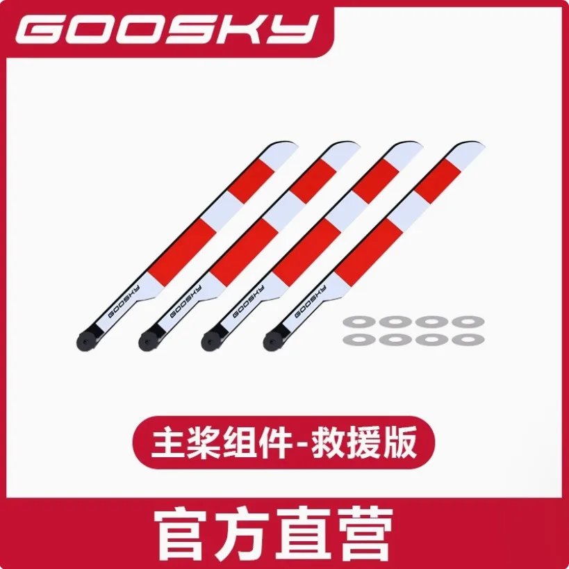 Goosky E2 GPS Version RC Helic - Rc Helicopter Coaxial avaliação e preço