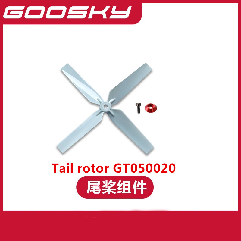 Spare Parts For GOOSKY E2 UH-1 - Rc Helicopter Coaxial avaliação e preço