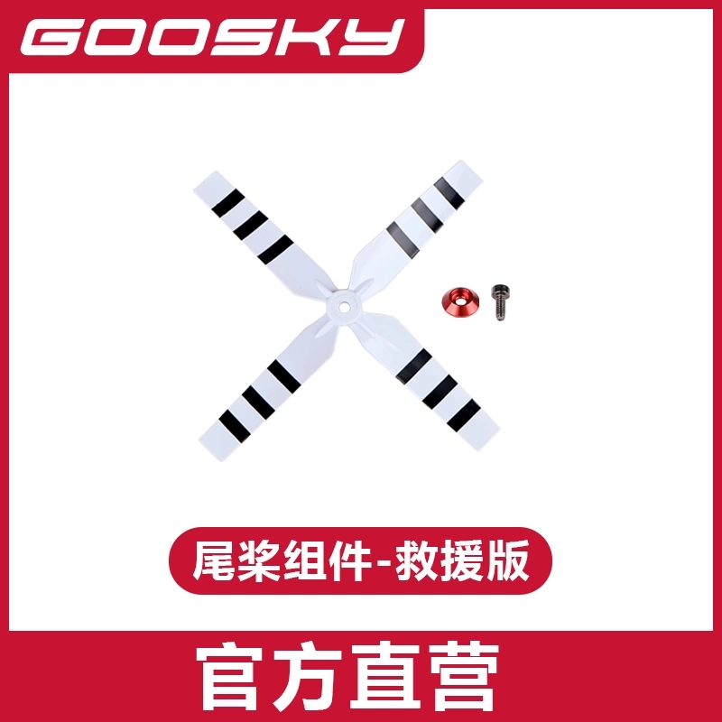 GOOSKY E2 GPS UH-1Y Helicopter - Rc Helicopter Bag avaliação e preço