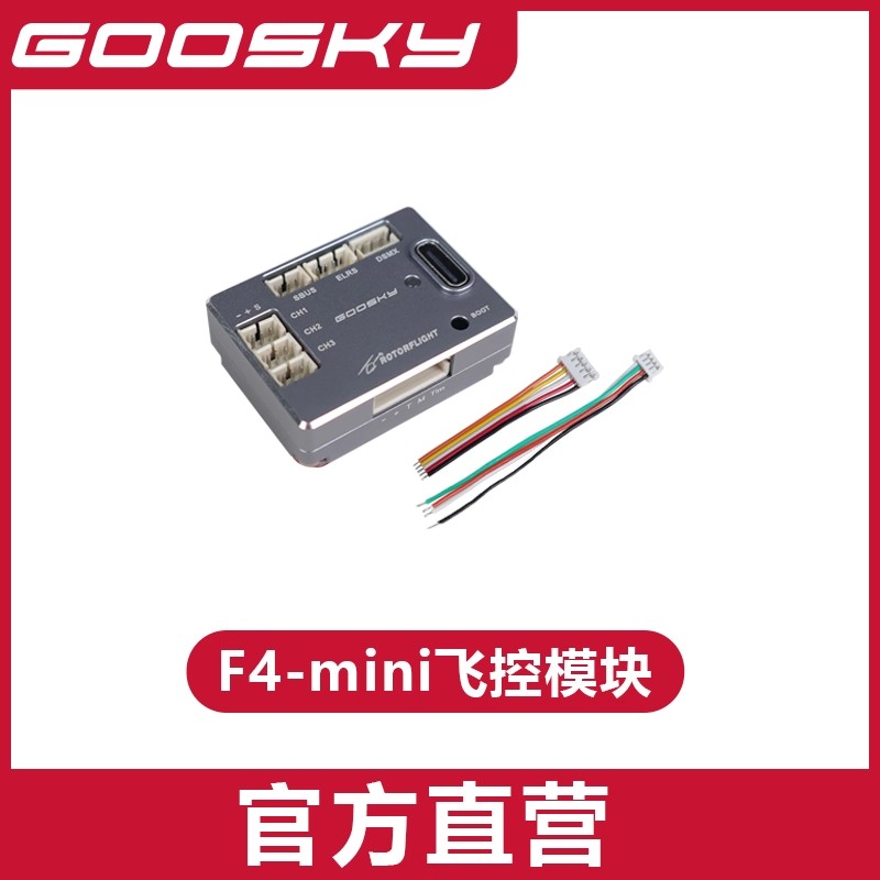GOOSKY S2 Ultra RC Helicopter  - Rc Helicopter Coaxial avaliação e preço